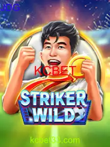 StrikerWILD